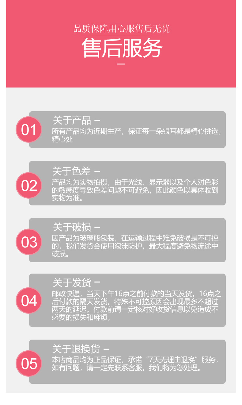 阿里详情_16