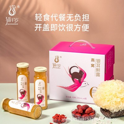 燕窝银耳羹开盖即饮猫千银耳鲜炖饮料235mL*6可一件代发图4