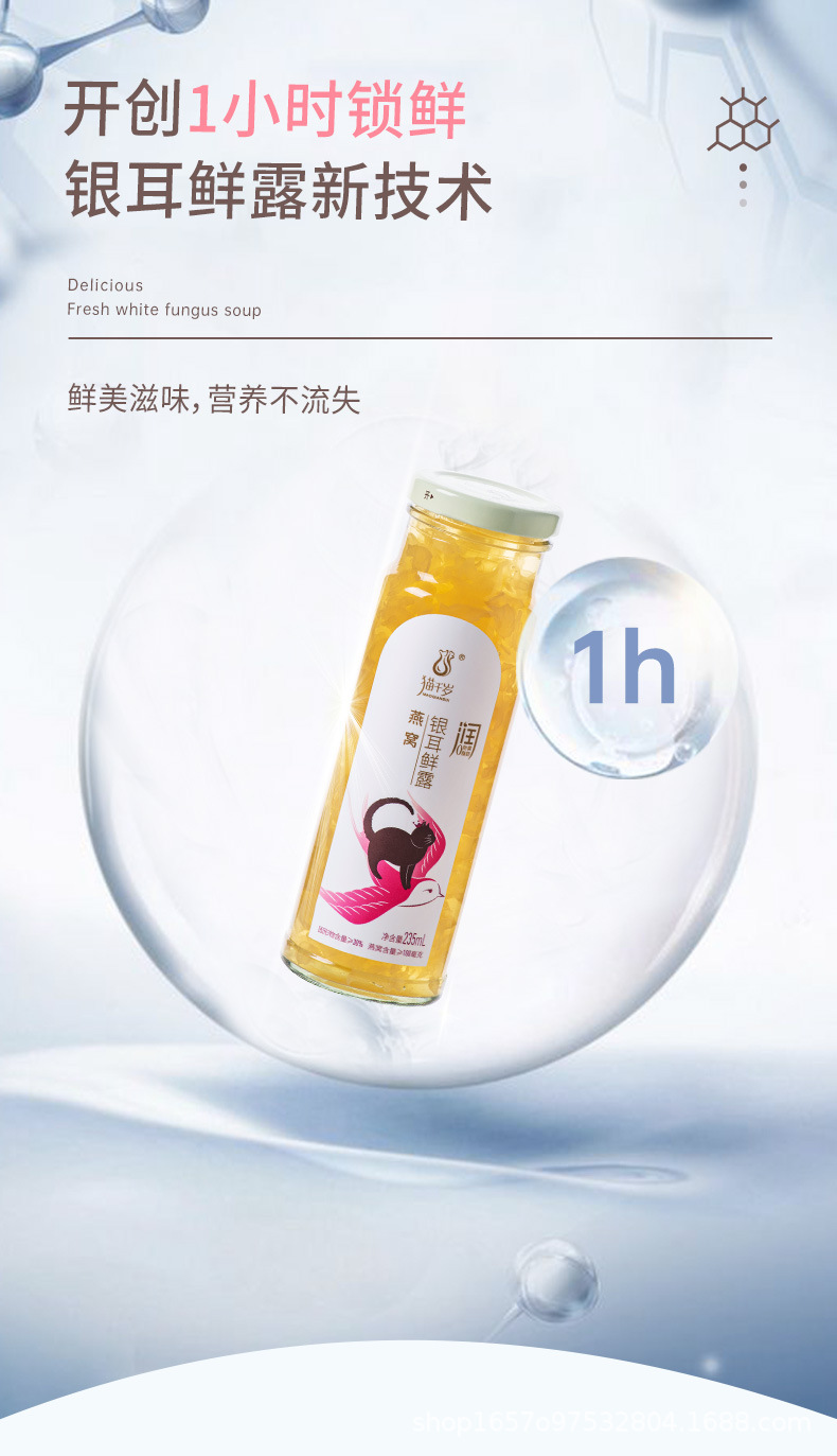 详情_08.jpg