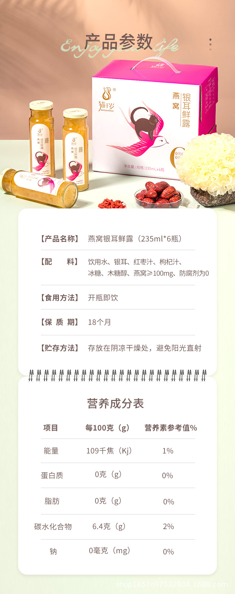 详情_09.jpg