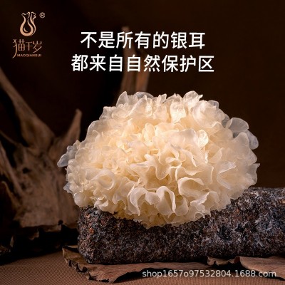 鲜炖银耳羹鲜露开盖即食速食代餐猫千岁鲜炖银耳制饮品235ml*6瓶图3
