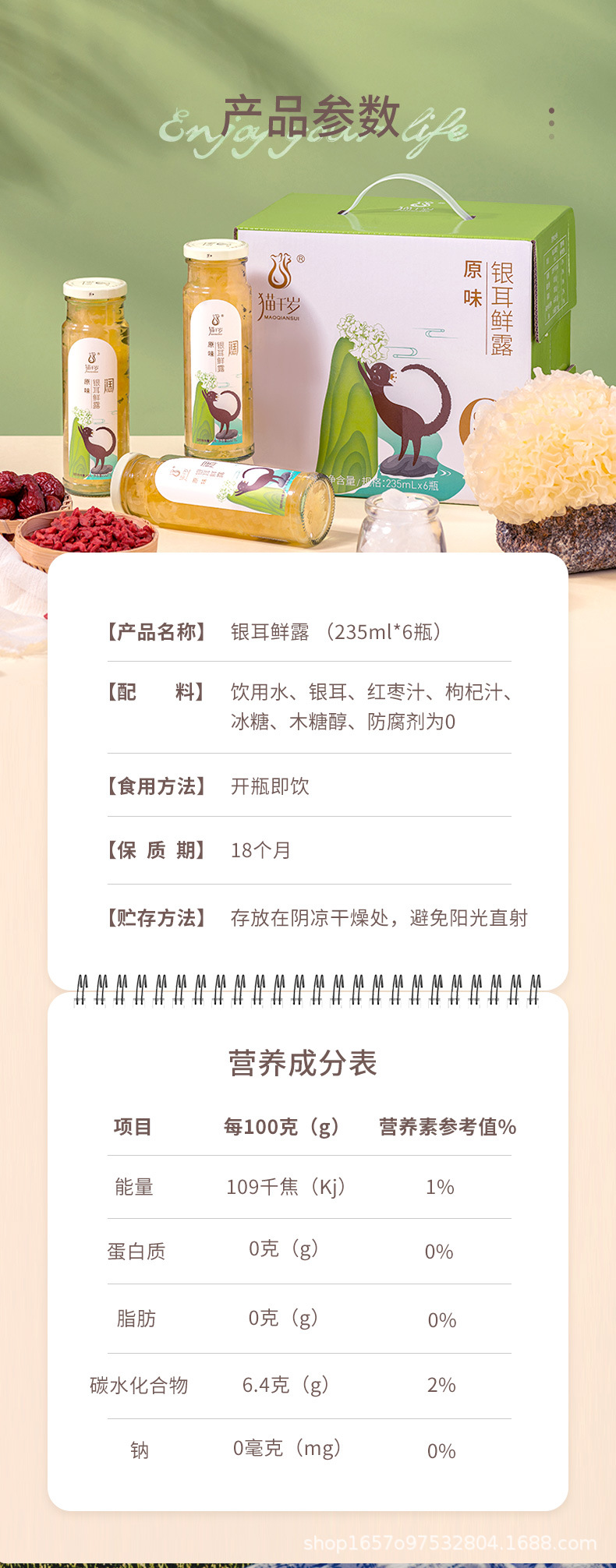详情_10.jpg