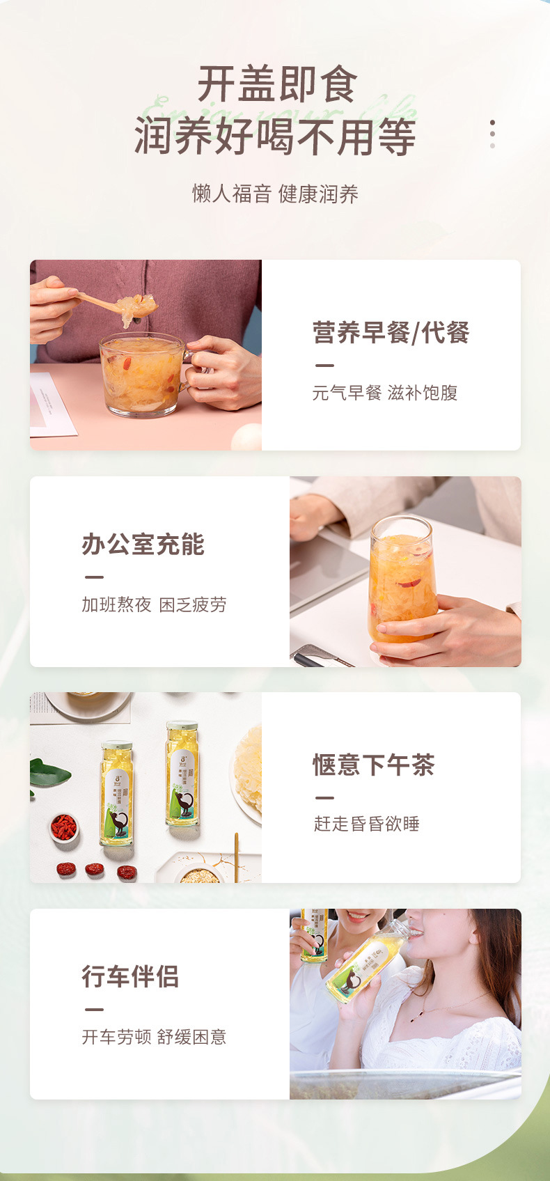 详情_12