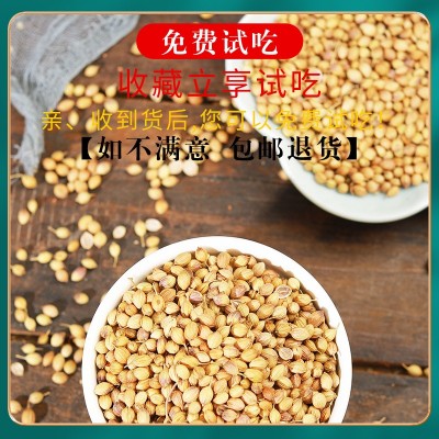 香菜籽500g芫荽子大芫茜种子香料大全食用调味料散装调料批发图5