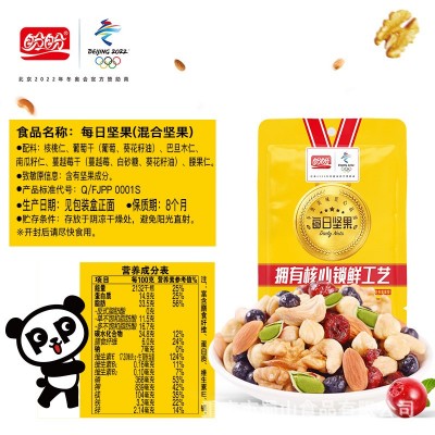盼盼每日坚果600g/盒图2