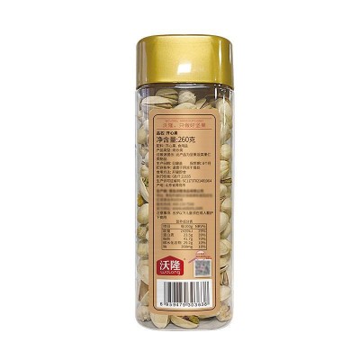 沃隆开心果260g/罐休闲零食坚果批发小吃零食图5