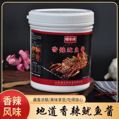 香辣鱿鱼酱烤鱿鱼酱调料铁板烧刷料酱商用酱料