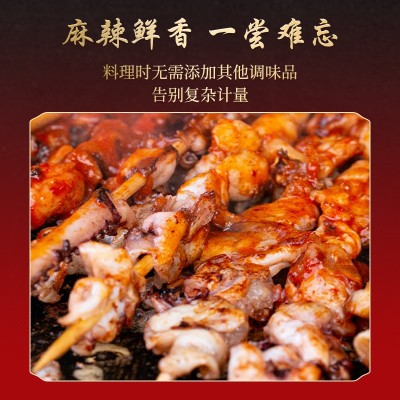 香辣鱿鱼酱烤鱿鱼酱调料铁板烧刷料酱商用酱料图2