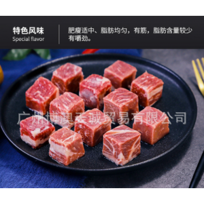 原切澳洲和牛牛肉粒雪花牛肉粒冷冻牛肉烧烤火锅农产品食用冷藏图3