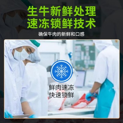 新鲜鲜切牛键子 整块牛腩肉生鲜黄牛肉商用冷冻食材 新鲜牛键子图4