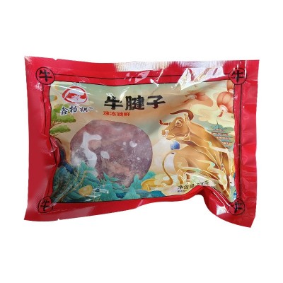 新鲜鲜切牛键子 整块牛腩肉生鲜黄牛肉商用冷冻食材 新鲜牛键子图5