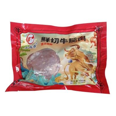 鲜切牛肉原切牛腿肉一斤装冷冻牛肉商火锅饭店用厂家批发图5