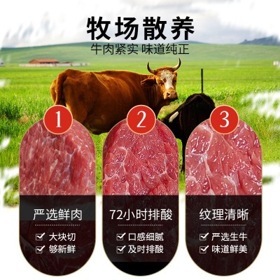 鲜切牛肉原切牛腿肉一斤装冷冻牛肉商火锅饭店用厂家批发图3
