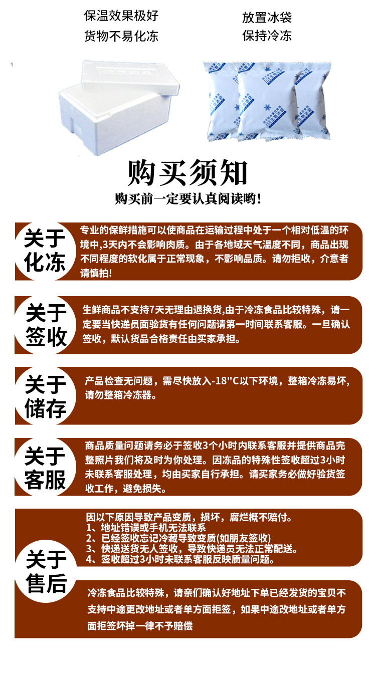 白黑色底详情页最后一张_02