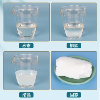 海南冷压榨椰子油低温提取原料供应食用油图4