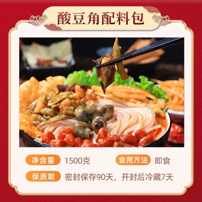 酸豆角萝卜木耳丝商用螺蛳粉配菜包螺狮粉小菜材料专用大包装 2件起批图3