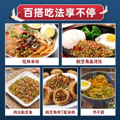 酸豆角萝卜木耳丝商用螺蛳粉配菜包螺狮粉小菜材料专用大包装 2件起批图4