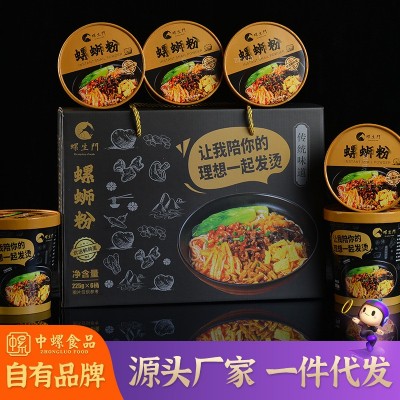 中螺食品螺生门螺蛳粉桶装冲泡225g一次性打包盒圆碗批发酸辣宵夜 2件起批图4