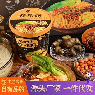 中螺食品螺生门螺蛳粉桶装冲泡225g一次性打包盒圆碗批发酸辣宵夜 2件起批图3