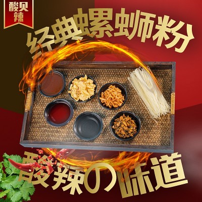 螺味无穷300g 广西柳州螺蛳粉批发 正宗特产螺狮粉袋装螺丝粉速食 1袋起批图3
