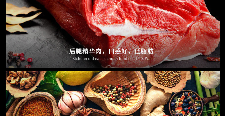 牛肉丝13g-20_10