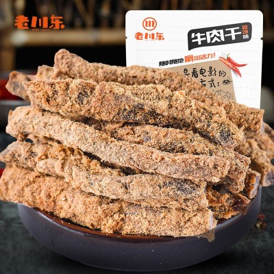 老川东牛肉干100g条麻辣牛肉干脯成都特产休闲零食牛肉干 厂家直供