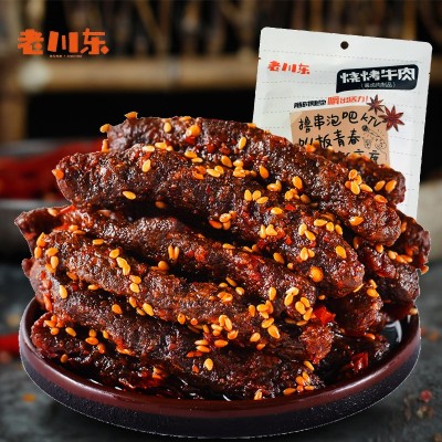 川东麻辣牛肉干成都重庆年货烧烤牛肉特产 零食工厂代发 牛肉干