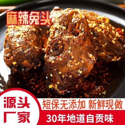 兔头麻辣香辣兔肉四川特产厂家直销成都双流老妈五香兔头冷吃兔图2
