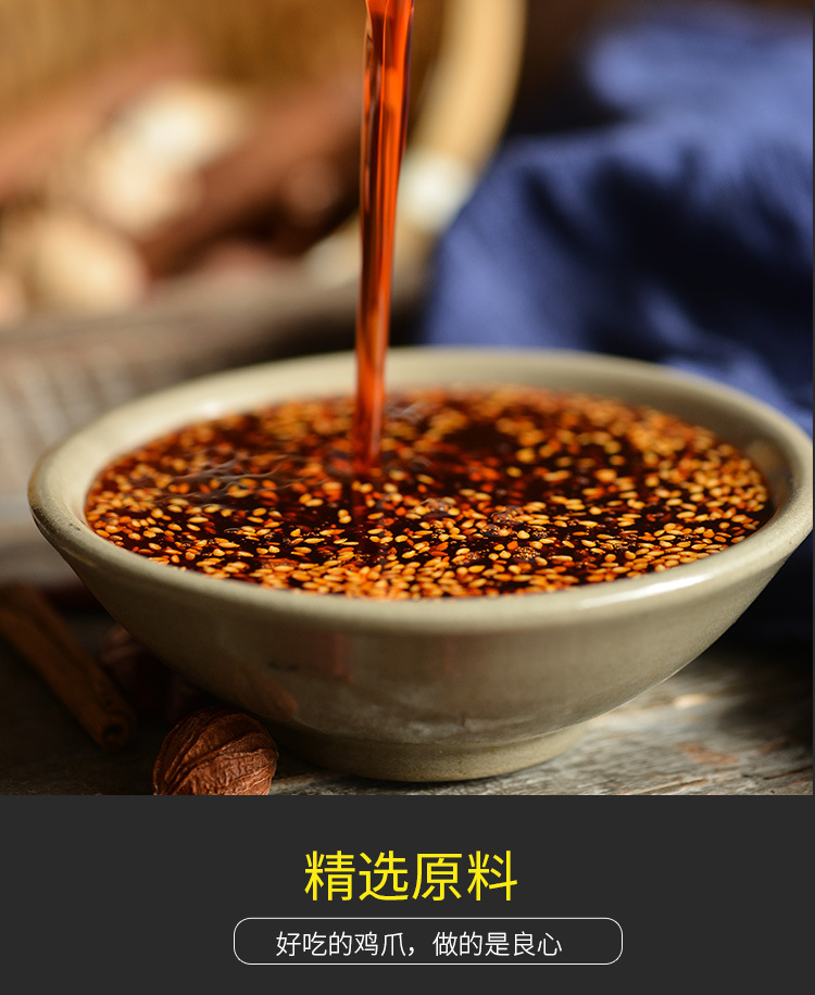 黑鸡脚详情10.jpg