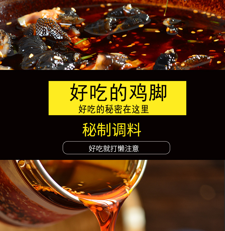 黑鸡脚详情9.jpg