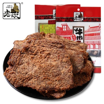 手撕牛肉干批发肉片50g办公室休闲零食肉类美食即食源头工厂图2