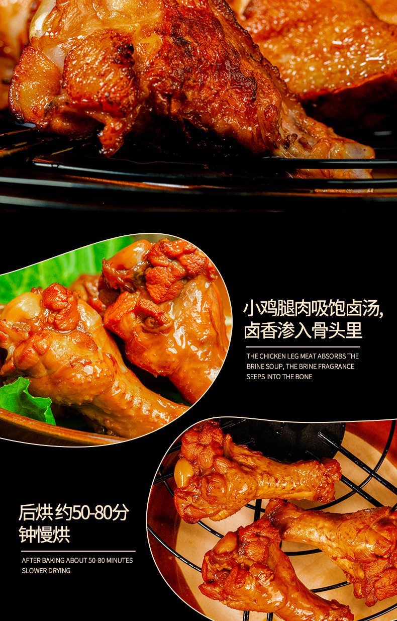 鸡翅根2_06