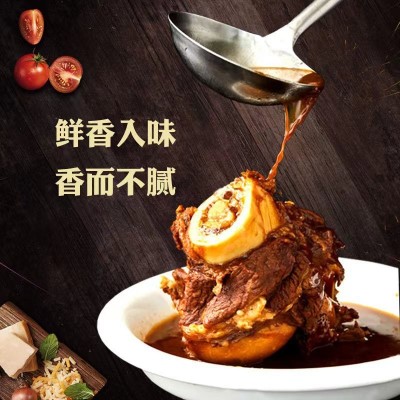 大骨棒酱汁酱大骨头酱料大骨骨棒调料排骨专用料家用图3