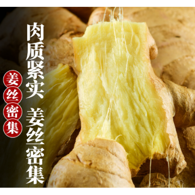 风干姜山东大姜月子姜原产地农家黄姜净重3斤实惠装一件代发图3