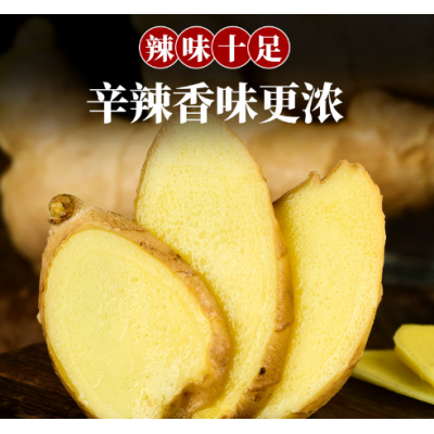 风干姜山东大姜月子姜原产地农家黄姜净重3斤实惠装一件代发图2