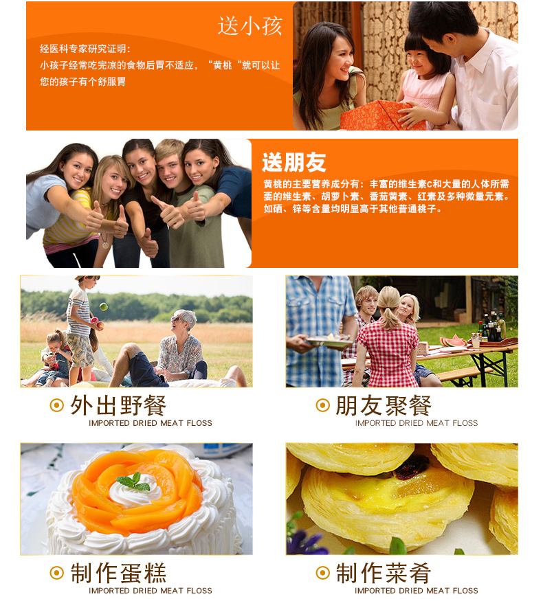 新果满家详情@_18
