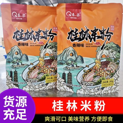 【厂家直供】 桂林米粉美味可口营养丰富桂林名小吃300克香辣味 3袋起批