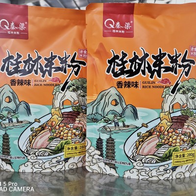 【厂家直供】 桂林米粉美味可口营养丰富桂林名小吃300克香辣味 3袋起批图3