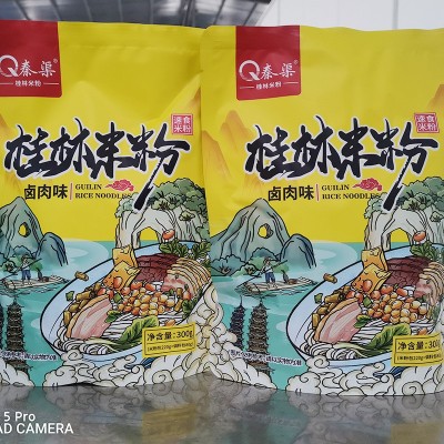 【厂家直供】桂林米粉卤肉粉酸辣粉螺蛳粉即食食品广西米粉网红 2袋起批图5