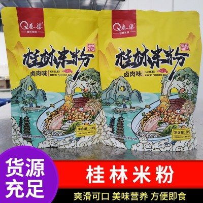 【厂家直供】桂林米粉卤肉粉酸辣粉螺蛳粉即食食品广西米粉网红 2袋起批