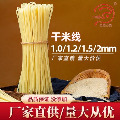 米线批发商用 过桥砂锅米线干米粉羊肉粉火锅干米线 四川特产厂家 2箱起批图3