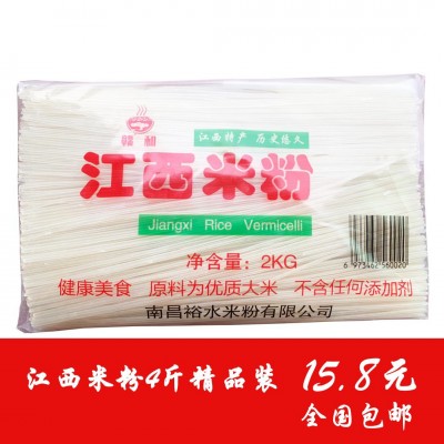 江西米粉4斤过桥米线湖南米粉南昌拌粉炒粉牛肉汤粉米粉干 2袋起批