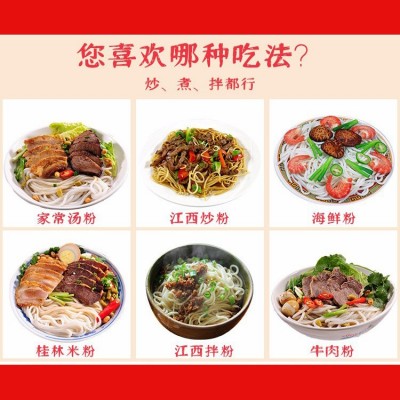 江西米粉桂林米粉过桥米线常德米粉炒粉拌粉螺蛳粉50斤餐馆食堂粉 5袋起批图2