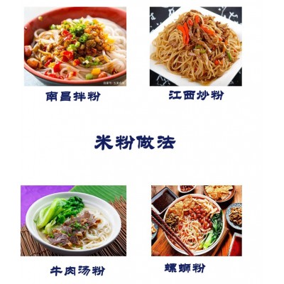 江西米粉5斤干米粉米线桂林南昌拌粉炒米粉特产牛肉粉干米粉批发 10袋起批图3