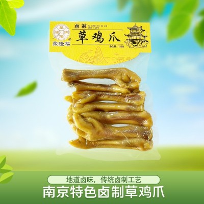 南京特产夫子庙特产开袋即食小零食零嘴草鸡爪250g 2袋起批