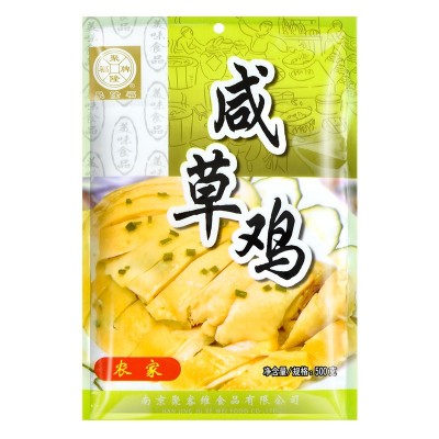 【500g咸草鸡】南京特产散养咸草鸡鸡肉真空包装即食 2件起批图5
