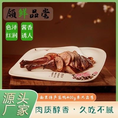 淳卤南京特产美食酱鸭400g开袋即食卤味冷盘菜批发真空包装 2袋起批图3