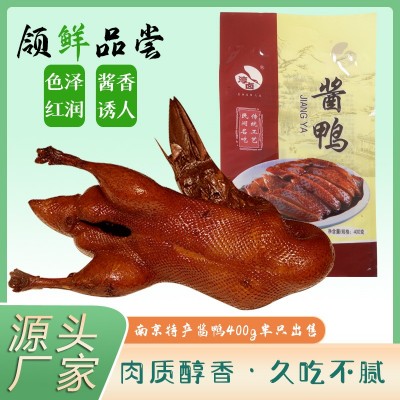 淳卤南京特产美食酱鸭400g开袋即食卤味冷盘菜批发真空包装 2袋起批图2