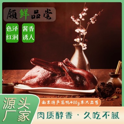 淳卤南京特产美食酱鸭400g开袋即食卤味冷盘菜批发真空包装 2袋起批图4