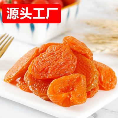 无核红杏干散装 厂家散装杏肉干批发 电商休闲零食杏干杏脯可分装